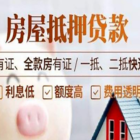 内丘贷款中介公司新渝启服本地公司